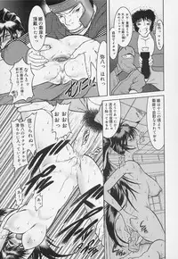 [Raidon] Gakkou no Kairaku