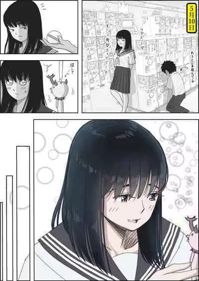 Kaneda wa nani mo Warukunai Vol.2