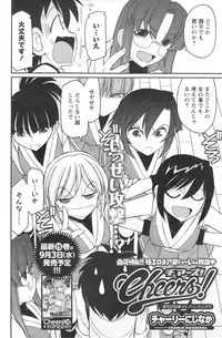 Action Pizazz 2014-09