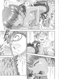 (C68) [Nakayohi (Izurumi)] Nadia no Yuuwaku (Fushigi no Umi no Nadia)