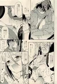 COMIC RiN 2009-04 Vol.52