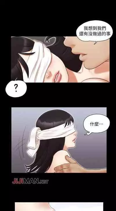 【周五连载】协议换爱（作者：遠德） 第1~62话