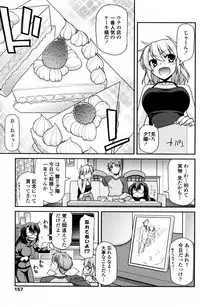 [Miyashiro Sousuke] Shukujo Doumei Triangle (Complete)