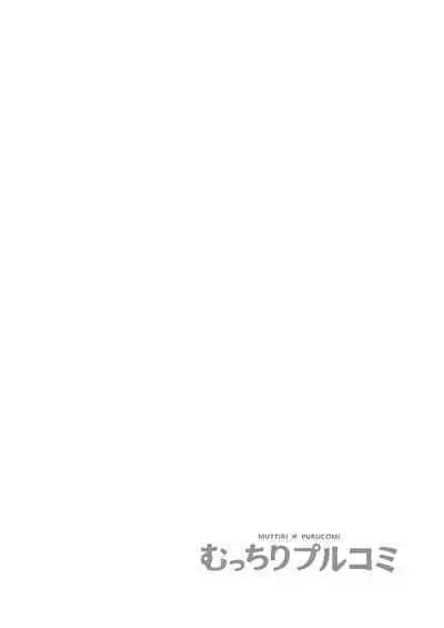 [Yamahata Rian] Hoshigari Jingai Sakuraba-chan ~Do-S na Kanojo to chuu Shi Keiyaku~ | 慾求不滿的人外櫻庭醬 ~與抖S的她訂下中〇契約~ [Chinese] [沒有漢化] [Ongoing]