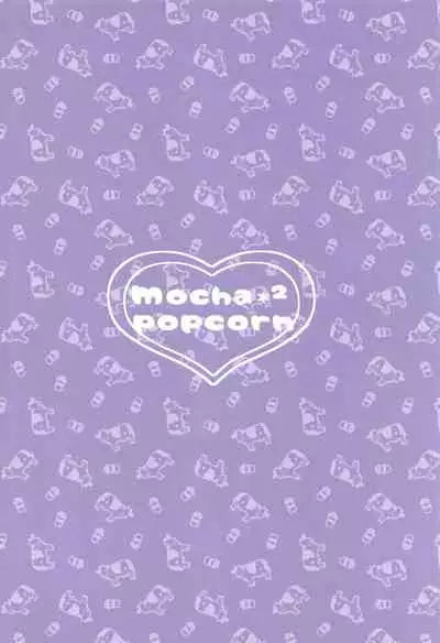 (C99) [mocha*2popcorn (Kibii Mocha)] Kashino-chan(tachi) to Dokidoki Onsenryoko (Azur Lane) [Chinese] [羅莎莉亞漢化]