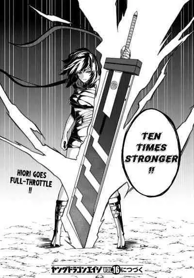 Tentacle Hole Volume 3 English