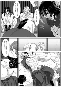 [Isaki (Shimesaba)] 鯖08:犬館II