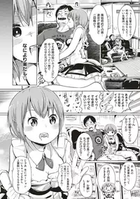 COMIC X-EROS #53 [Digital]