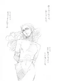 [Korenaga] [Kusa] [18 Kin] Shujinkou × Ikutsuki Manga (Persona 3)