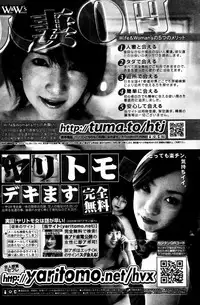 Manga Bangaichi 2006-05 Vol. 192