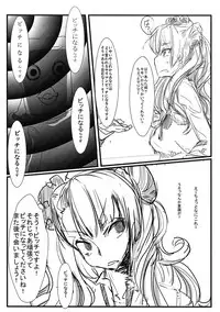 (C90) [Nukoya (Nukoko)] PROSTITUTE² +VER3.0 (Oshiete! Galko-chan)