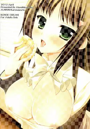 Konoe CREAM!