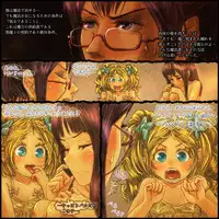 [Hinase Homura] Genwaku no Majo Veronica - Henrietta Hajimete no Ofuro no Maki