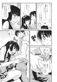 COMIC 0EX Vol. 26 2010-02