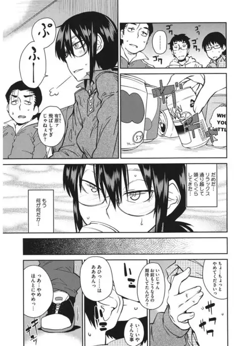 Core Colle Yariman Bitch no Gokujou SEX