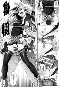 (C88) [Cyclone (Reizei, Izumi)] Cyclone no Soushuuhen - Manatsu no Yoru no Soushuuhen (Mahou Shoujo Lyrical Nanoha)