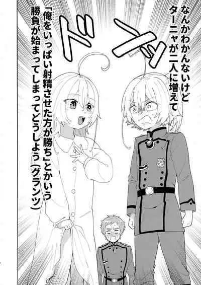 W Tanya to Chijo Play Shiyou Junbi-gou