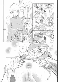 [Kawazuko Chouji] Sekinetsu