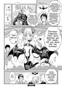 [Coin Rand] Inma no Osasoi (Otokonoko HEAVEN Vol. 31) [English] [mysterymeat3] [Digital]