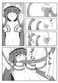 [Kawaisouko (Umiyume)] Marikan II (Touhou Project) [Digital]