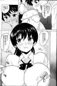 COMIC Penguin Celeb 2014-02