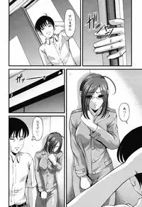 COMIC Momohime 2008-10