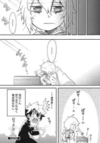 [Nanamatsu Kenji] Inran Tenshi to Koisuru Shounen [Digital]