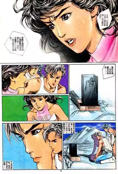 New A Moment of Romance~ Hadougirl