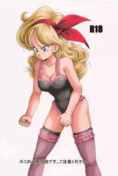 [Monkees (YoungJiJii)] Episode of Lunch 1 (Dragon Ball)