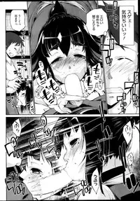 COMIC HOTMiLK 2013-04