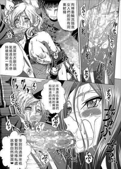 [Blue Bean (Kaname Aomame)] C2lemon@Max 5 (Code Geass: Lelouch of the Rebellion) [chinese][vexling機翻][Digital]