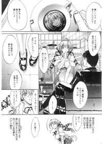 Comic Megastore 2004-07