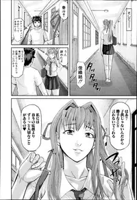 [Honebuto Danshaku] Kougyaku Keiyaku Ch. 1-2