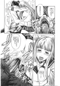 Comic Megastore 2004-07