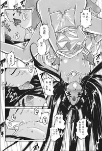 (C70) [Studio Wallaby (Haruhonya)] Skuld Zenbu (Ah! My Goddess)