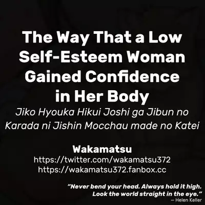 Jiko Hyouka Hikui Joshi ga Jibun no Karada ni Jishin Mocchau made no Katei | The Way That a Low Self-Esteem Woman Gained Confidence in Her Body