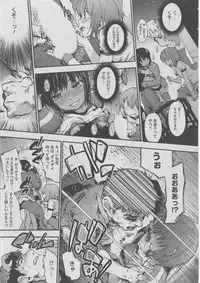 [Anthology] Harem Lane