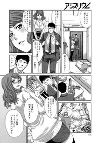 COMIC Anthurium 022 2015-02