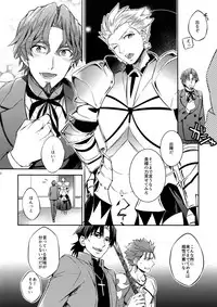 (SUPERKansai23) [Crazy9 (Ichitaka)] Gainen Reisou wa Kiniro no Yume o Miru (Fate/Grand Order)