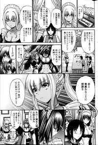 [Nishikawa Kou] Kuro Yousei Ch. 1-4