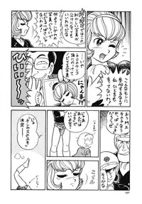 (C54) [Ganso Sonoda Ya (Various)] Chousen Ame Ver.13