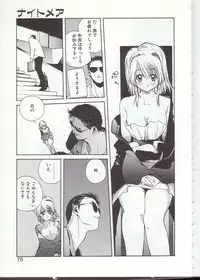 [Kotoyoshi Yumisuke] Gontan ga Kuru yo