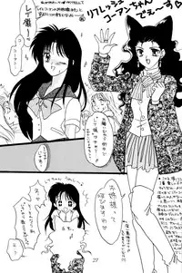 [Gokuraku Tengoku (Suzuhira Hiro, Nishimata Aoi)] Gokuraku Angel (Sailor Moon)