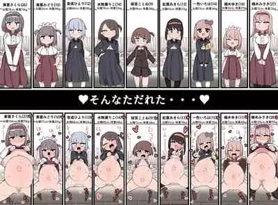 Ochinchin ga Haeta node Harem Tsukucchaimashita!