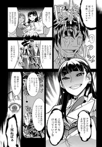 COMIC Anthurium 2019-06