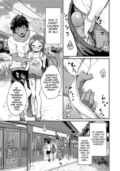 Mesukko Daisuki | I Love Li'l Bitches