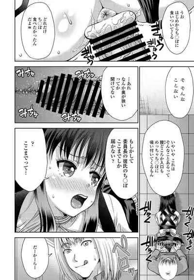 COMIC Penguin Club 2022-02 [Digital]