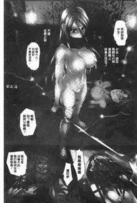 [RAYMON] Youen Kunoichi Kinbaku Ryoujoku no Ki | 妖豔的女忍者 緊缚凌辱之記 [Chinese]