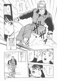 [Akira] Inran Seikyouiku