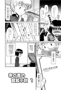 [Tamachi Yuki] Mrs.LOLITA